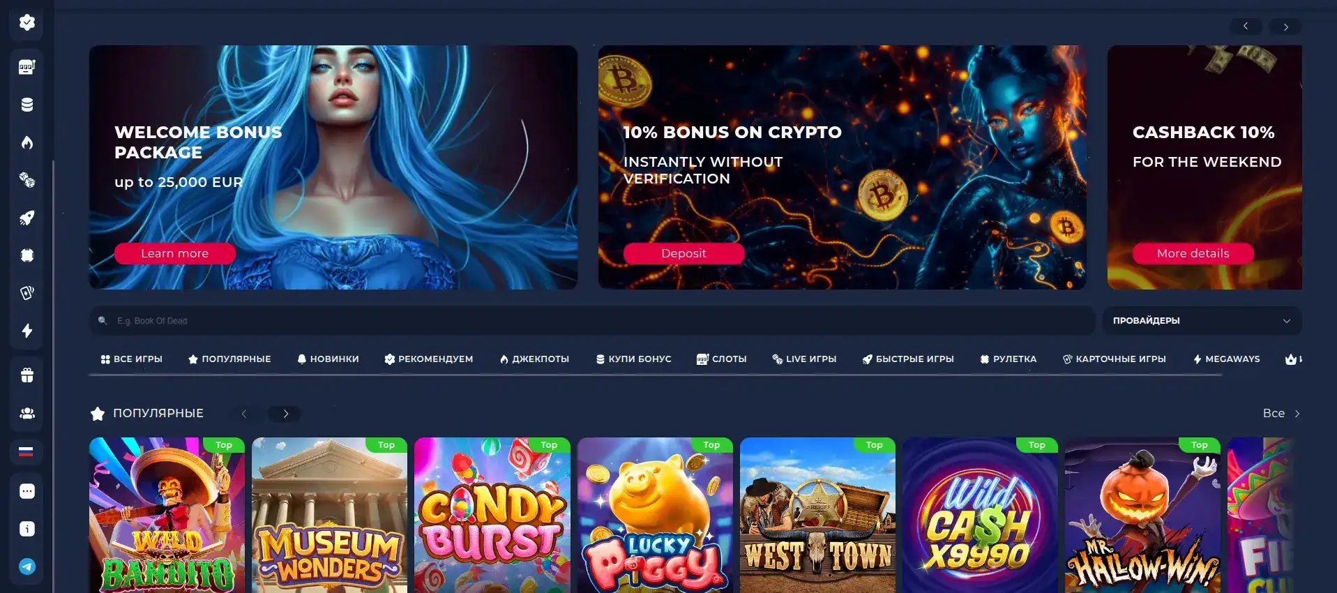 платежи Azino 888 casino